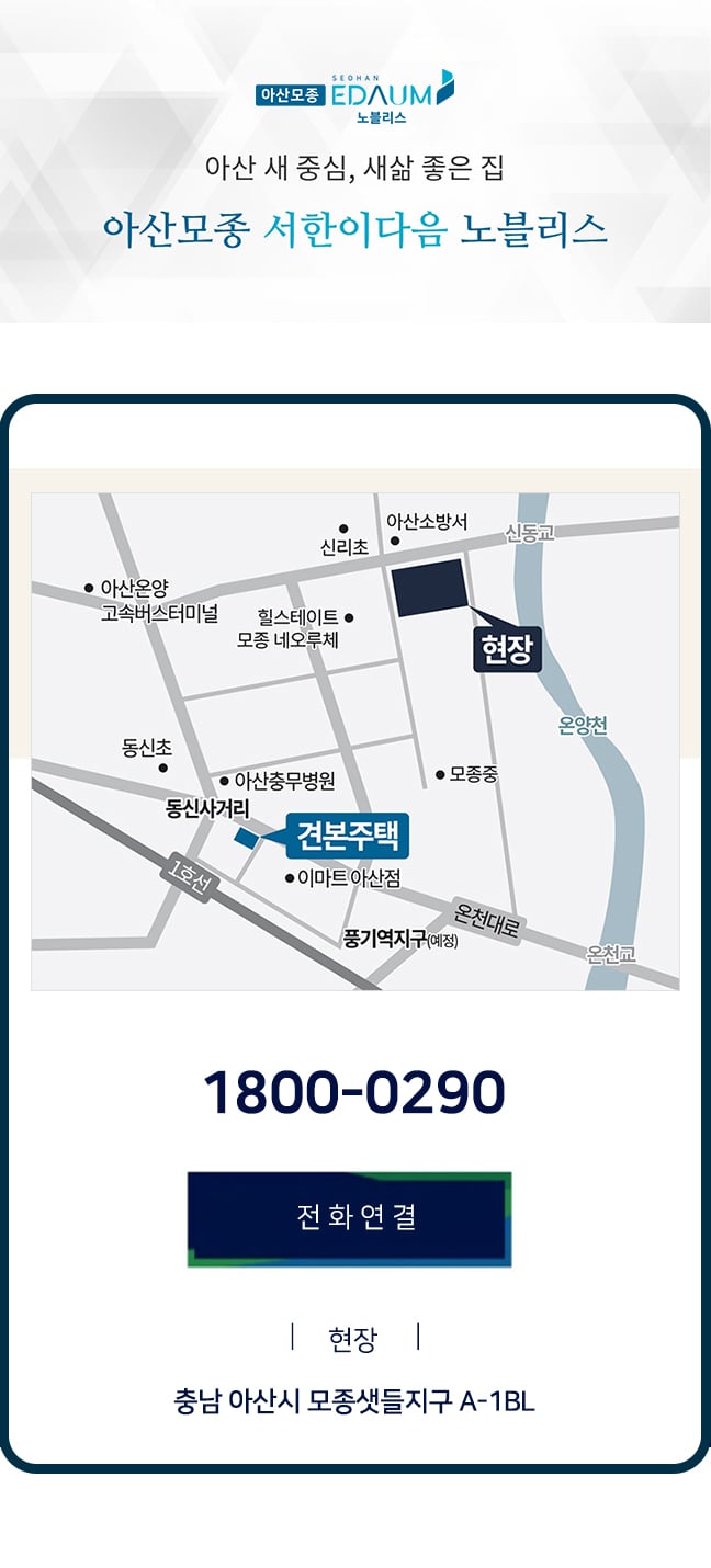 전화연결